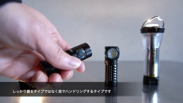 「キャンプ道具」今一番気に入ってるライトはコレ！小型なのに1000ルーメンの光量！！のPerun MiniとS1R BATON II　とにかく小型なのにパワフル　EDCにうってつけ‼︎ смотреть онлайн