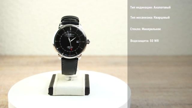 Краткий обзор часов ZEPPELIN 8442-2 by DEKA смотреть онлайн