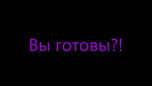 Как произносится 5 (V)? Ответ сдесь! смотреть онлайн