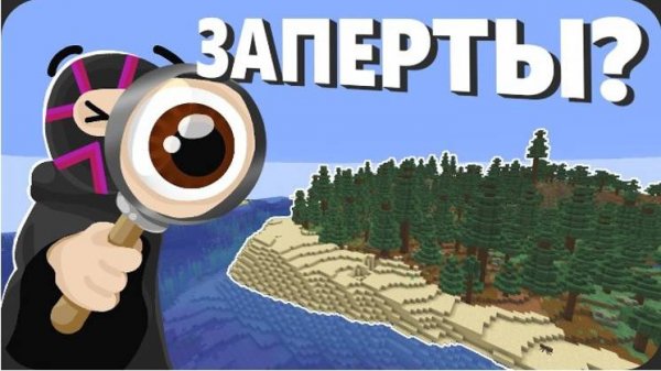 [Obsidian Time] ЗАКРЫЛИ 32 ИГРОКА на 1 ОСТРОВЕ - МайнШилд 4