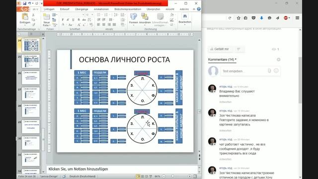 Великий переход смотреть онлайн