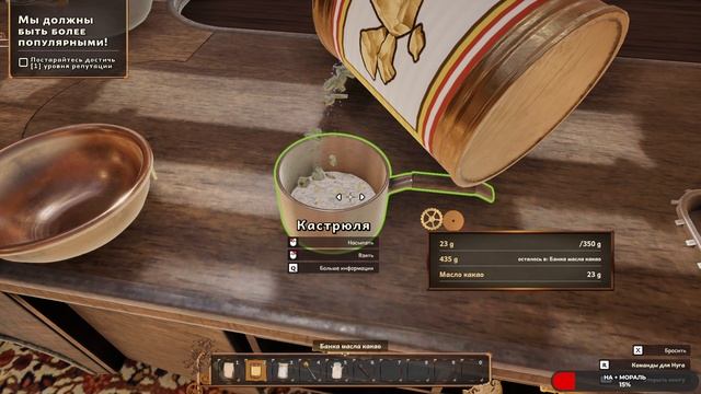 Chocolate Factory Simulator #1 чайное прохождение