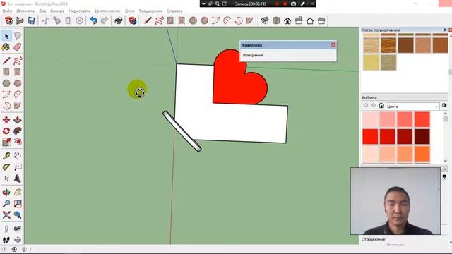 3д-моделирование в SketchUp. Пишем текст смотреть онлайн