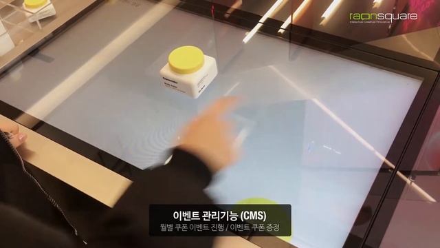 [Future Retail] Smart Table & Kiosk for Cosmetics Store (Olive Young Flagship Store) смотреть онлайн