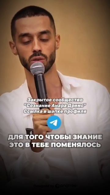 Вам НУЖНО ЭТО Услышать! Наставничество - ссылка в описании смотреть онлайн