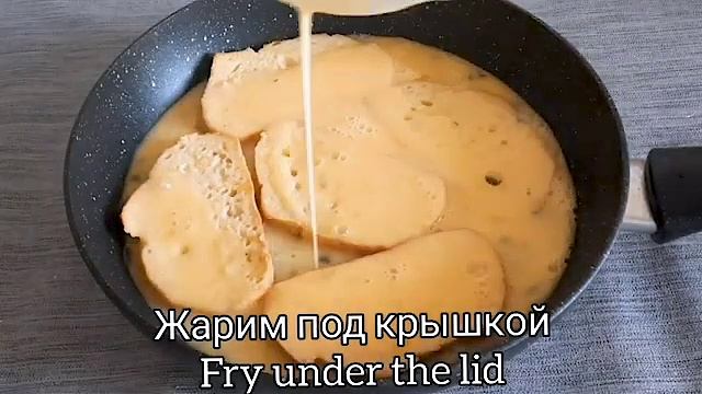 рецепт на завтрак! Очень простой и вкусный завтрак смотреть онлайн