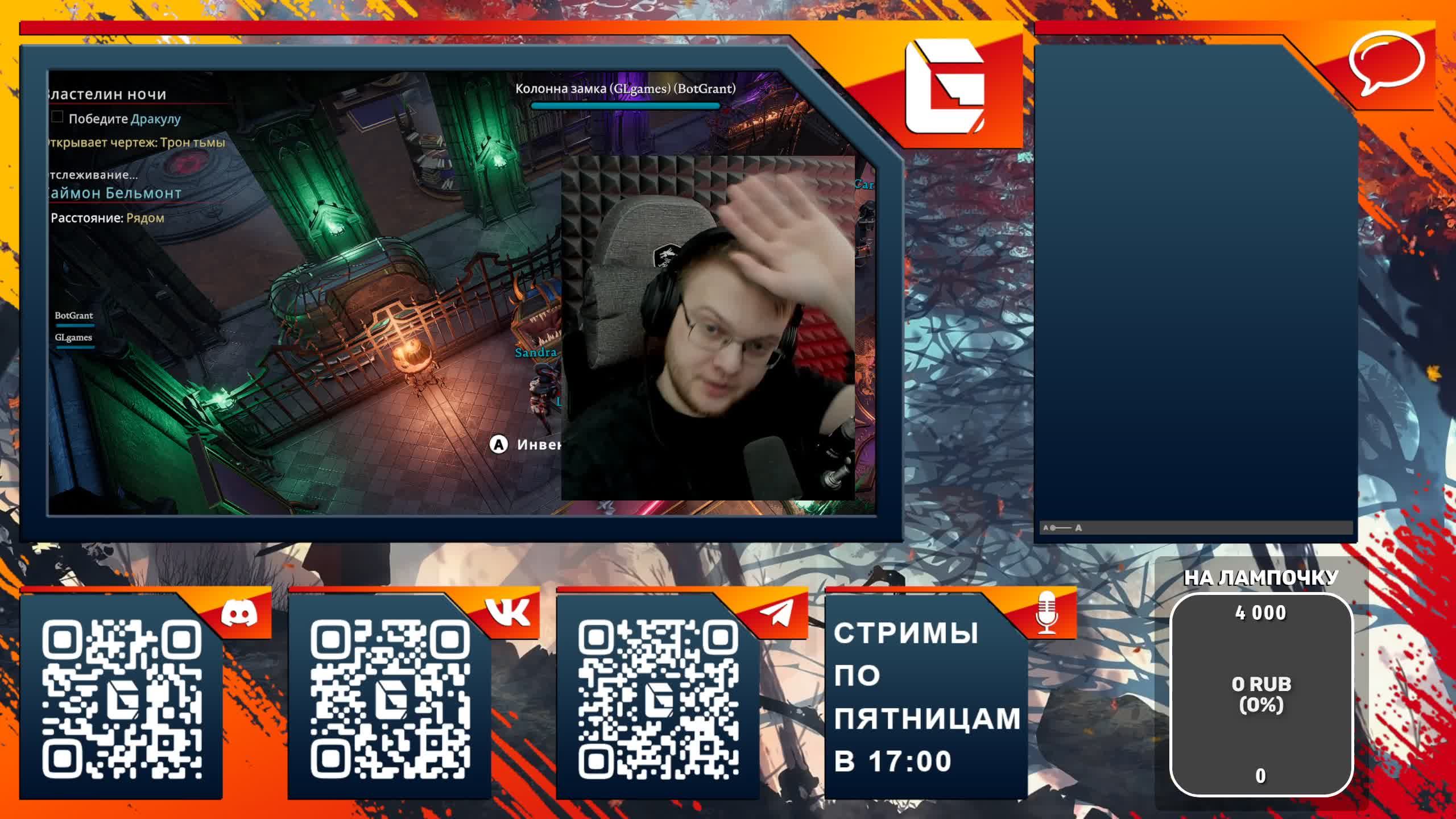 Прохождение в КООП(Е) V-Rising (Макс. Сложность) Stream 10 смотреть онлайн