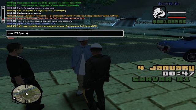 gta sa 2016 01 04 00 37 42 105 1 смотреть онлайн