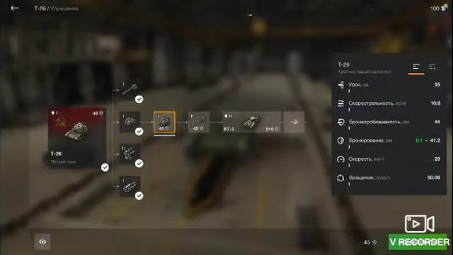 (от нуба до про)#1 прошло обучение смотреть онлайн