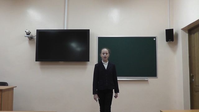 объединенной издательской группы «ДРОФА» – «ВЕНТАНА ГРАФ» Минаева Дарья МБОУ СШ №1г Архангельск смотреть онлайн