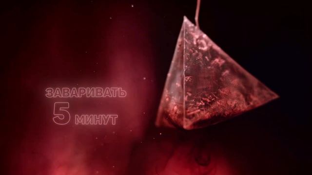 Curtis - Summer Berries e-com смотреть онлайн