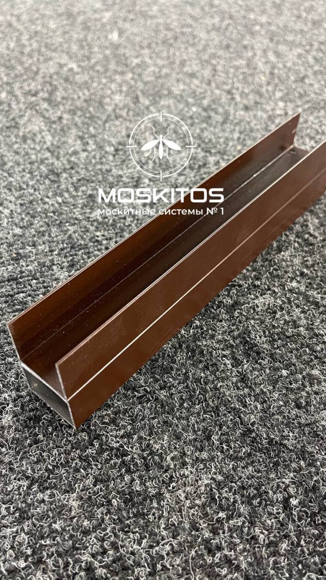 Профиль (рама) / PRO40 / коричневый