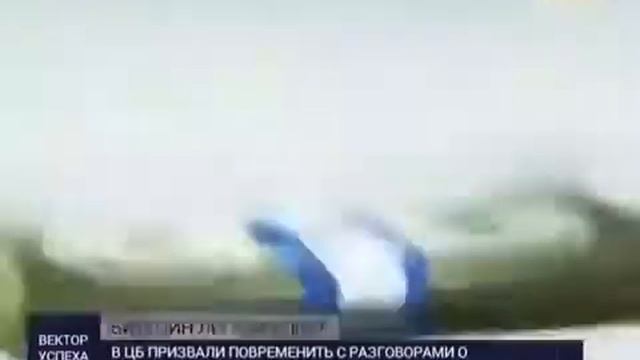 Россия легализует Биткоин смотреть онлайн