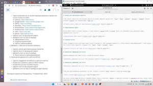 Создание презентации 6 этапа индивидуального проекта