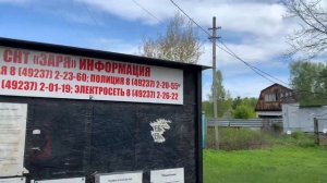 Асфальтовая крошка из под фрезы с укладкой