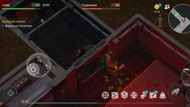 ласт дей прохождение часть 33 хард режим бункер альфа 2 этаж смотреть онлайн