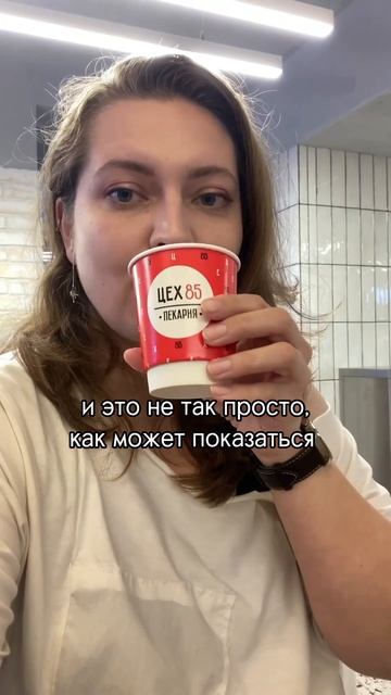 Бывали на дегустации кофе или такой игре? смотреть онлайн