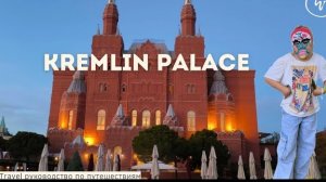 Обзор отеля Kremlin Palace. Кремлин Палас Турция: НЕ идеальный отдых.