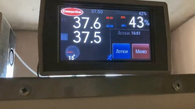 Птенцов всё больше / Бройлер / Мускусная утка / Всё продано! смотреть онлайн