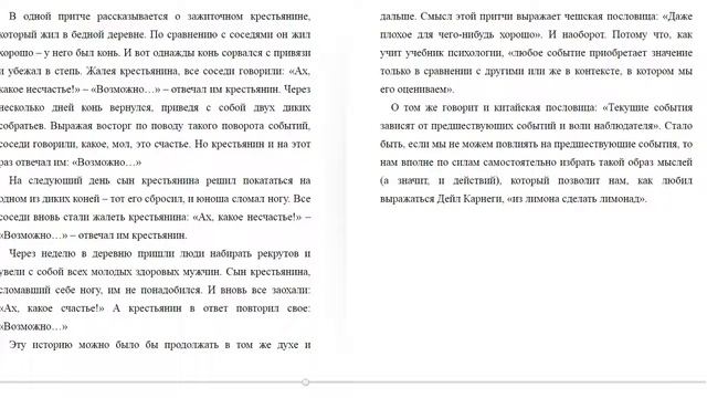 Из лимона надо сделать лимонад смотреть онлайн