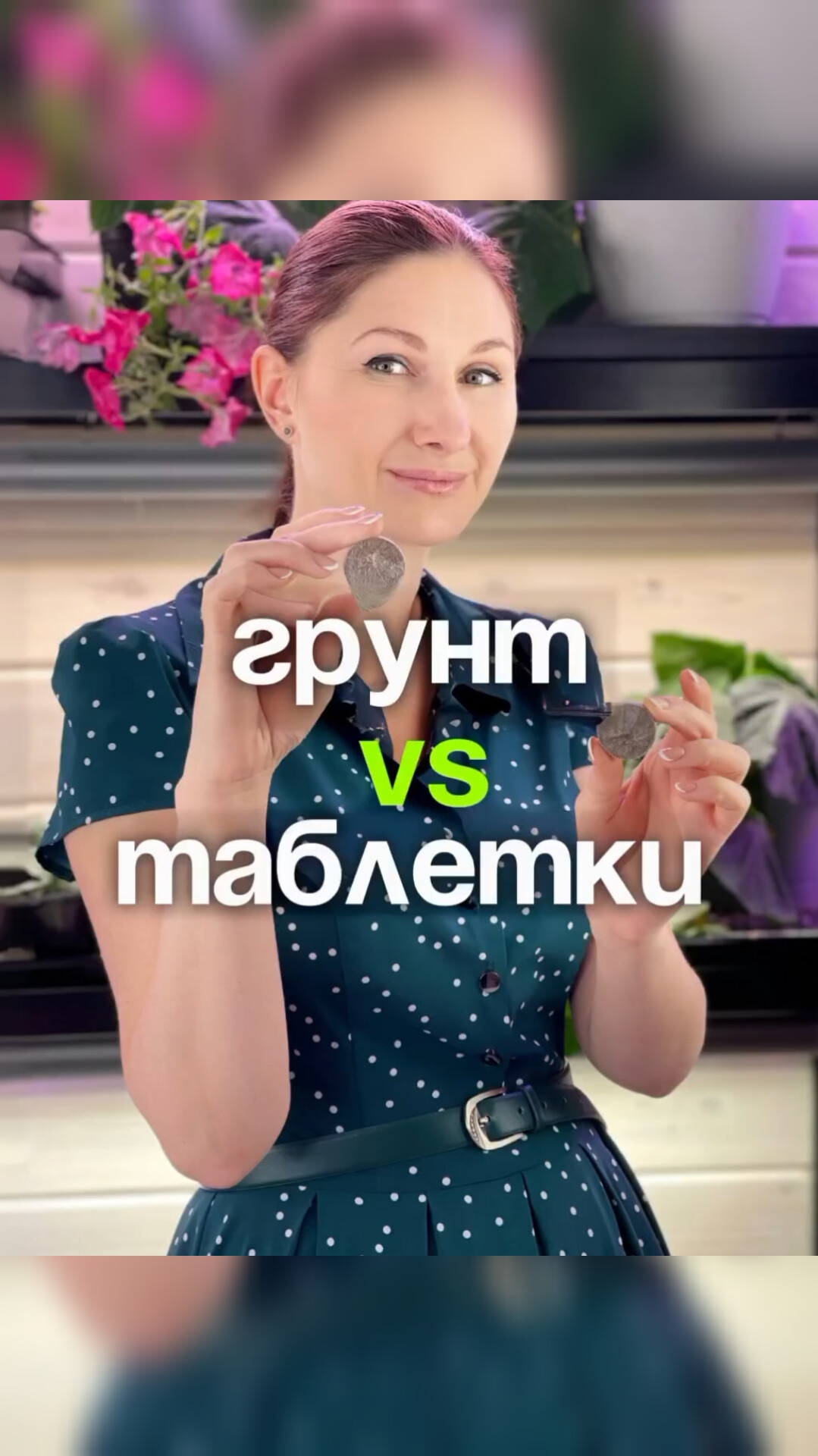 Плюсы и минусы посева в торфяные таблетки ✅ смотреть онлайн