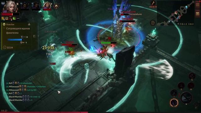 Diablo Immortal
Bloodknight Pvp