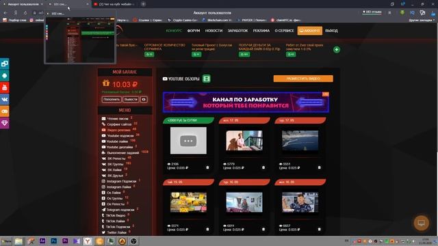 INTERNETDA SARMOYASIZ PUL ISHLASH/ INTERNETDA PUL TOPISH/AD-CORE SAYTIDA PUL ISHLASH. смотреть онлайн