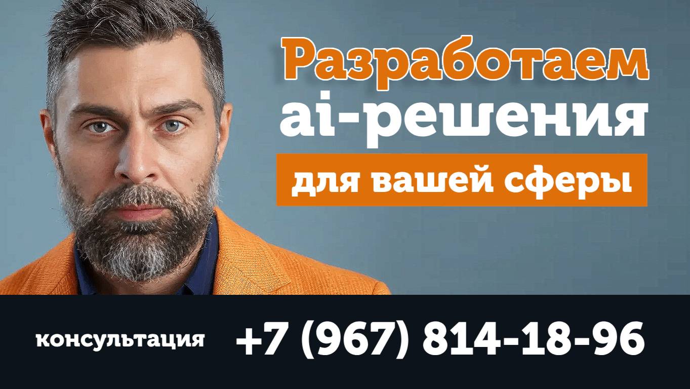 Индивидуальная разработка и интеграция голосовых AI-решений для бизнеса от LPTracker смотреть онлайн