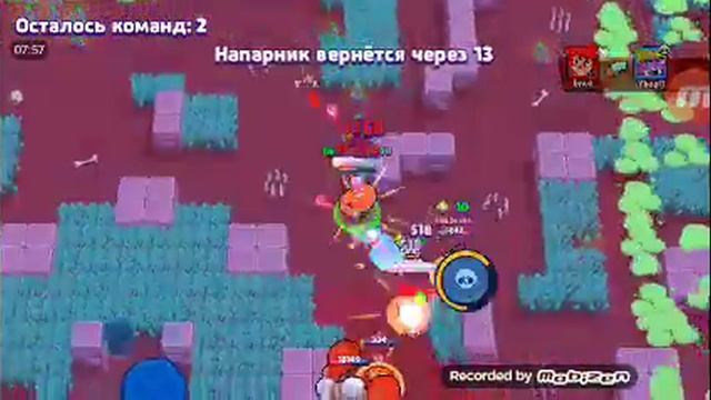 Выбил гаджет на ниту в Brawl Stars😮 смотреть онлайн