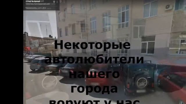 Кропоткин, Тротуар для автомобилей? смотреть онлайн