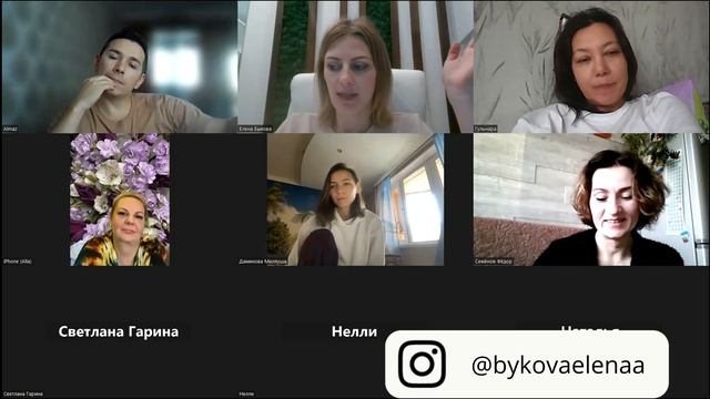 из надо в хочу #кодуспеха смотреть онлайн