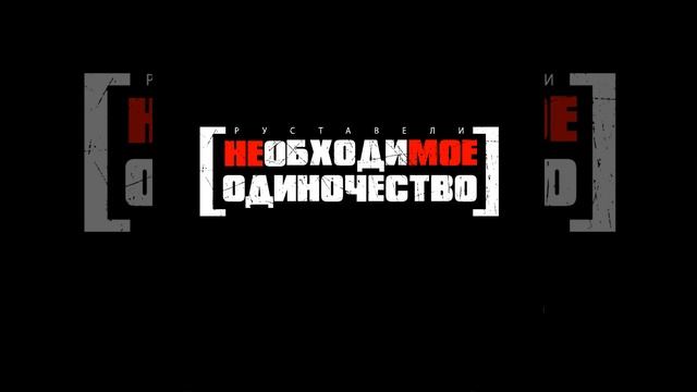 След смотреть онлайн