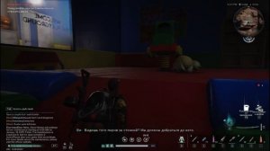 Once Human Квест#Карнавал Судьбы