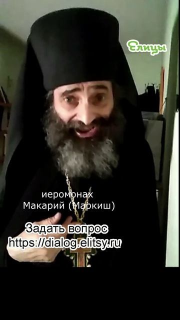 Тайна действует - 2Сол.2 7. Поясняет Маяковский. Иеромонах Макарий (Маркиш) #shorts смотреть онлайн