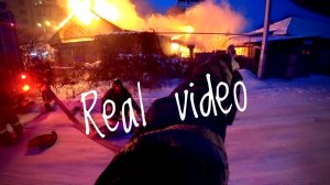 Пожар в частном доме