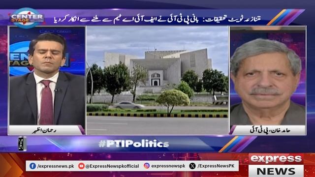 PTI Will Get Reserved Seats | Govt Simple Majority Is In Danger | Hamid Khan Big Revelation смотреть онлайн