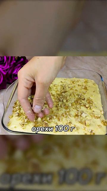 НАКАНУНЕ 8 МАРТА ПРОДАЕМ ТАКУЮ ВКУСНЯТИНУ ПО 100ШТ В ДЕНЬ. КУСОЧЕК БУКВАЛЬНО ТАЕТ ВО РТУ смотреть онлайн