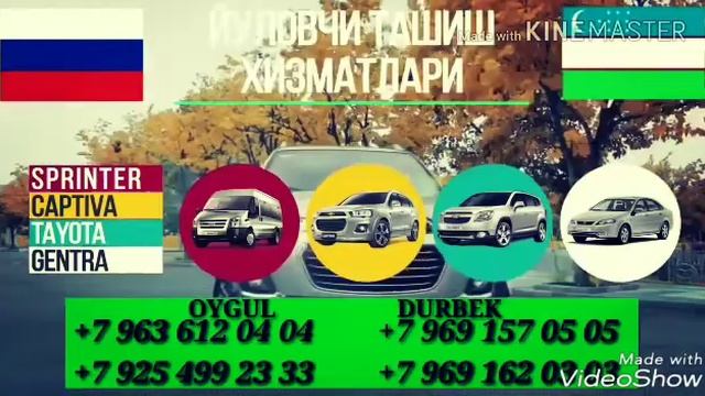 Mockva Tashkent Aftobus Sprinter taksi hizmati смотреть онлайн