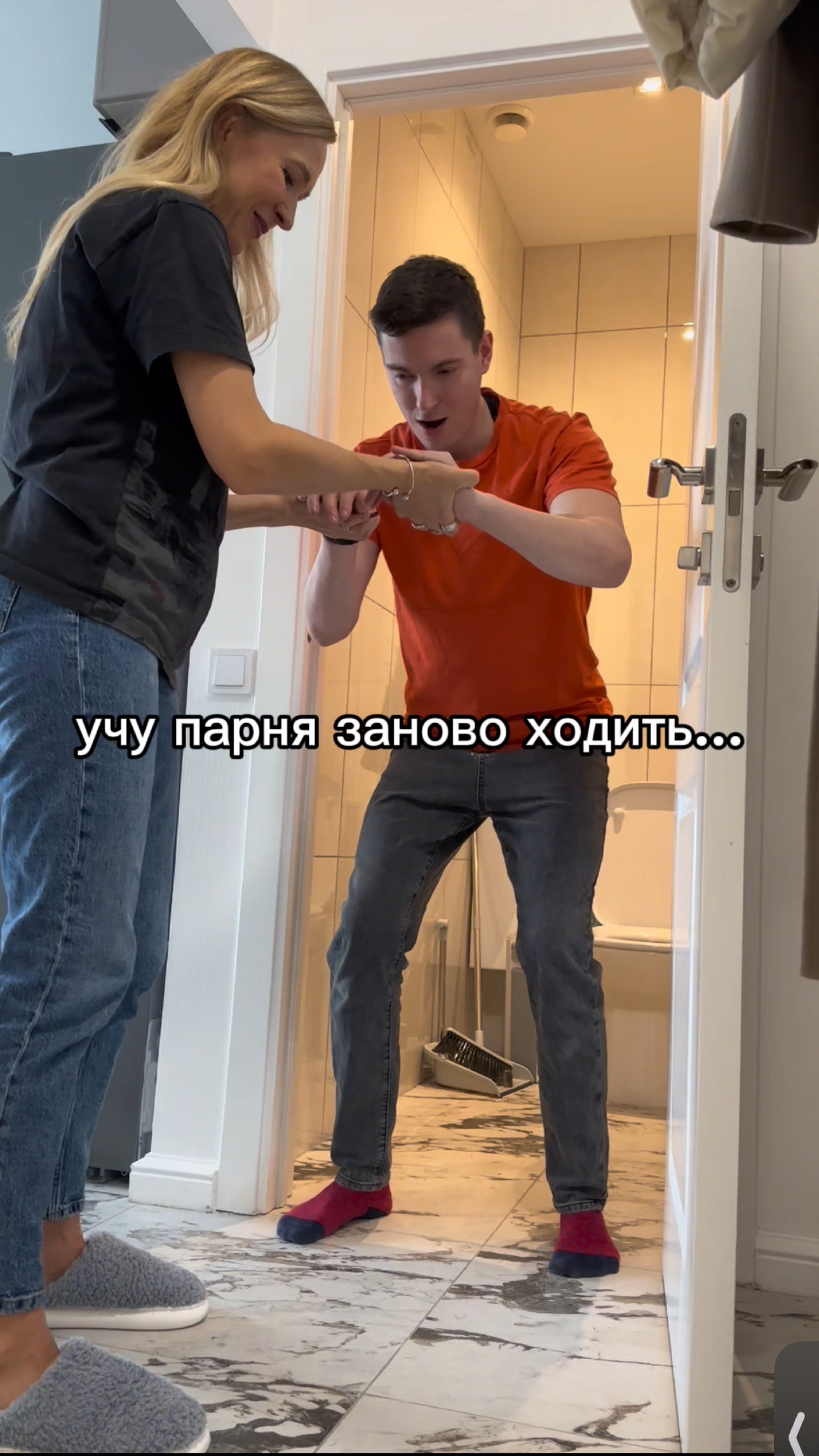  было?