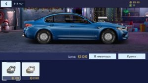 BMW M5 F90 cs N сток в Drag Racing