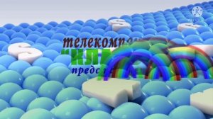 Телекомпания класс заставки in samsung logo ball