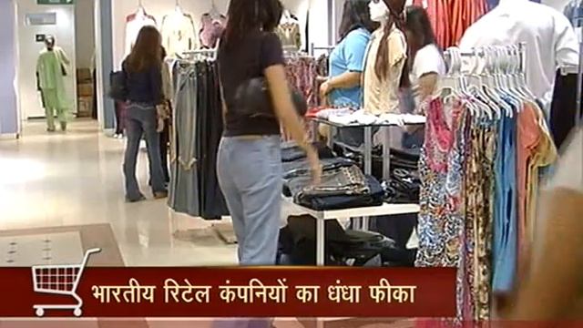 Desi Retail par Videshi Nazar - Part 2 смотреть онлайн