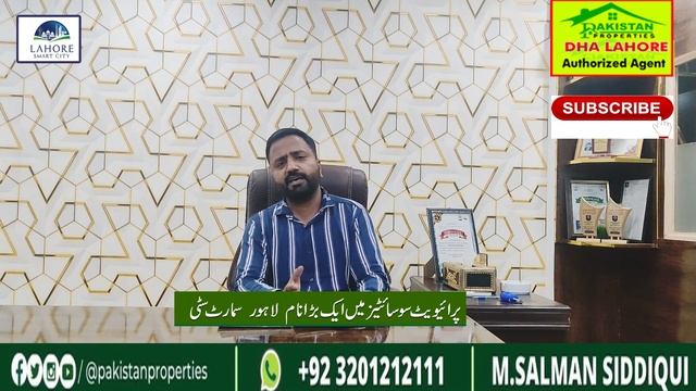 𝐋𝐚𝐡𝐨𝐫𝐞 𝐒𝐦𝐚𝐫𝐭 𝐂𝐢𝐭𝐲 5 Marla Latest Market Update | Fresh Rates from Smart City смотреть онлайн