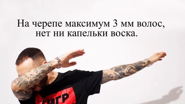 L'One мой братан тигр