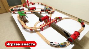 Играем в поезда ! Строим железную дорогу ! Видео для детей ! Запускаем поезд !