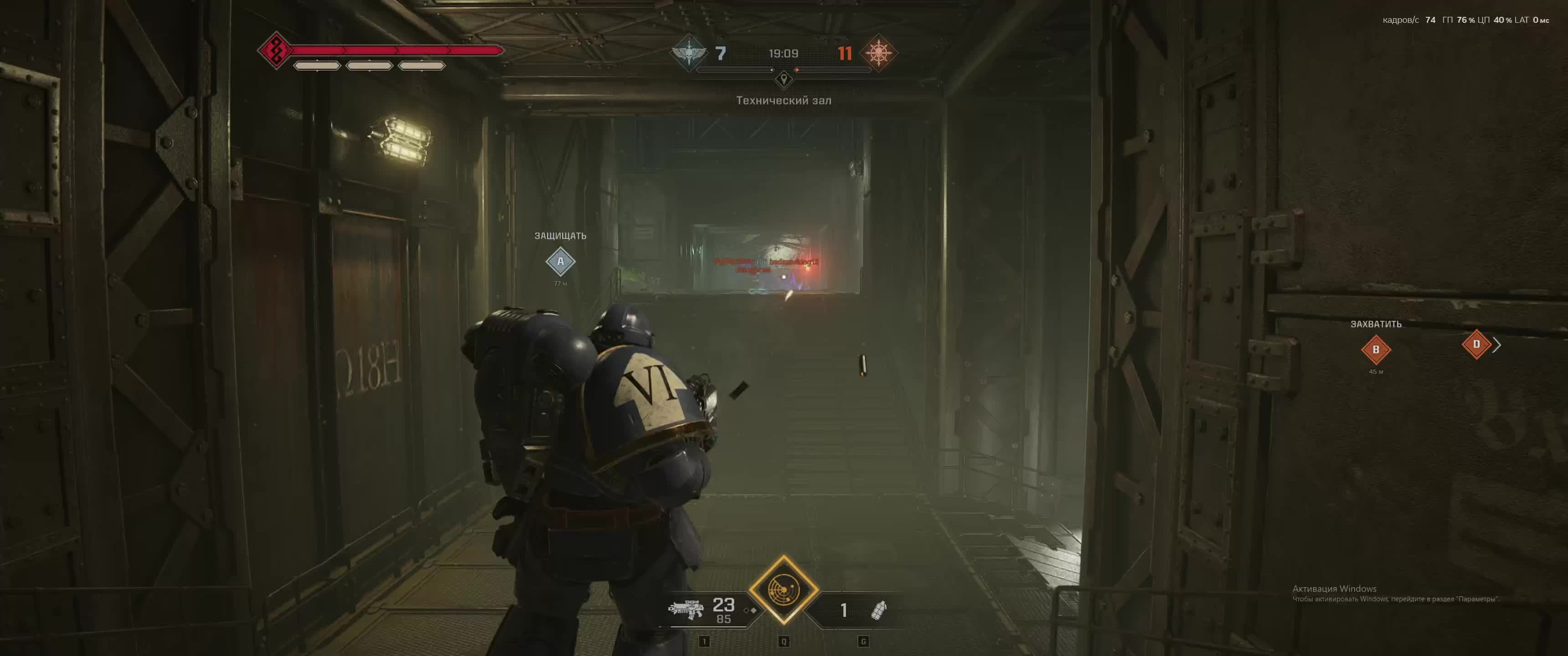 Warhammer 40,000: Space Marine 2 co-op смотреть онлайн