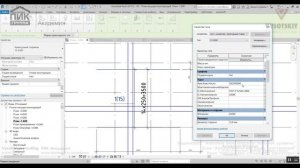 [Курс «Autodesk Revit Structure»] Параметры семейства арматуры