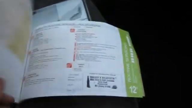 Citroen Picasso 2.0 HDi смотреть онлайн