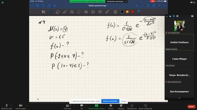 Статистичні методи_Практ.заняття 6_ч.1 смотреть онлайн