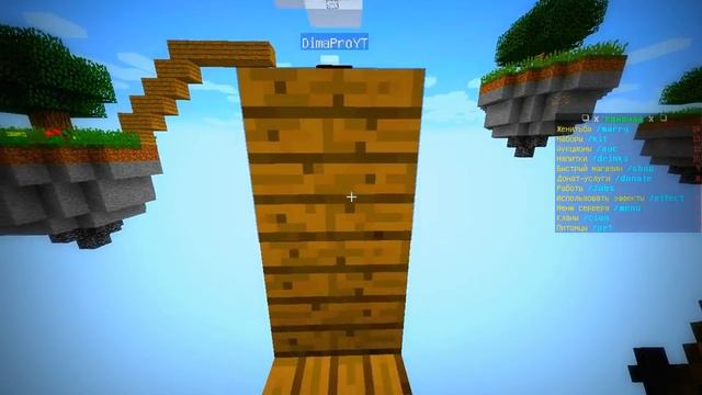 Играем в скай варс на моем сервере! смотреть онлайн